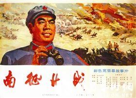 西北地区作假